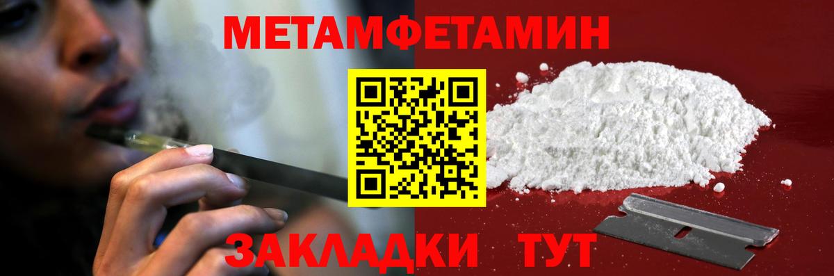 Амфетамин 98% Егорьевск