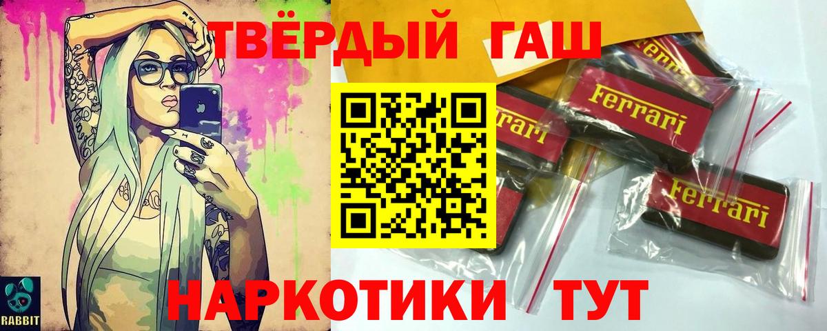 Егорьевск  ГАШ  где найти наркотики  ГАШ гашик  Гашиш ice o lator  Вход с VPN 
