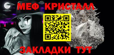 крисы Кандалакша