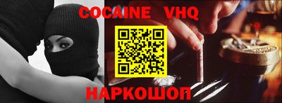 кристаллы Канаш