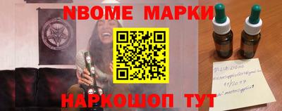 кристаллы Канаш