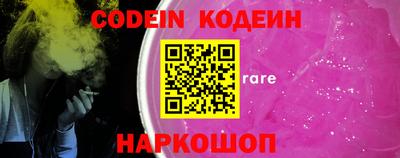 крисы Кандалакша