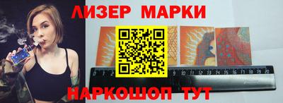 крисы Кандалакша