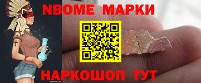 крисы Кандалакша