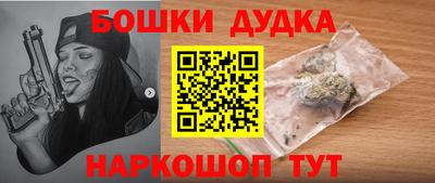 кристаллы Канаш