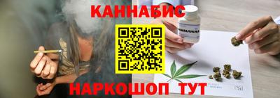 кристаллы Канаш