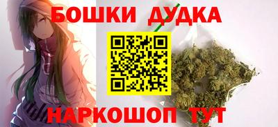 крисы Кандалакша