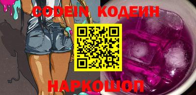 mix Камышлов