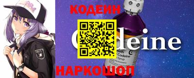 крисы Кандалакша