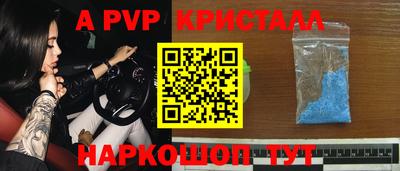 крисы Кандалакша