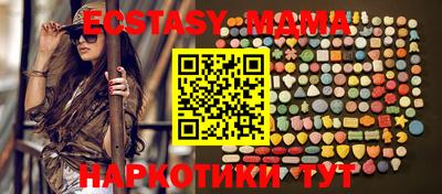 кристаллы Канаш