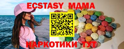 кристаллы Канаш