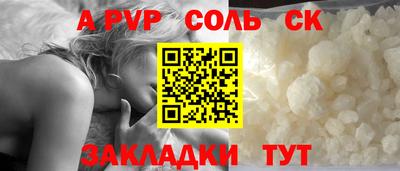 крисы Кандалакша