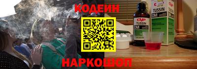 крисы Кандалакша