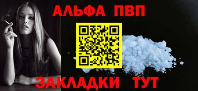 кристаллы Канаш