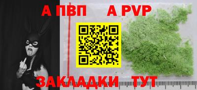 кристаллы Канаш