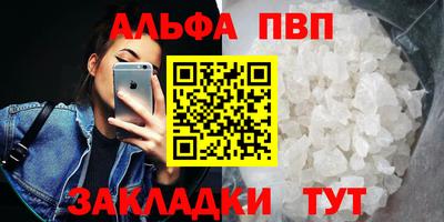 кристаллы Канаш