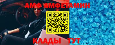 крисы Кандалакша