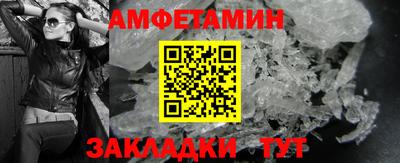 кристаллы Канаш
