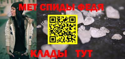 кристаллы Канаш