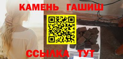 крисы Кандалакша