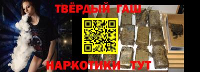 крисы Кандалакша