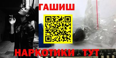 крисы Кандалакша