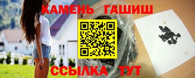 кристаллы Канаш