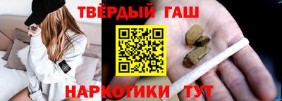 кристаллы Канаш