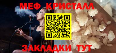 mix Камышлов