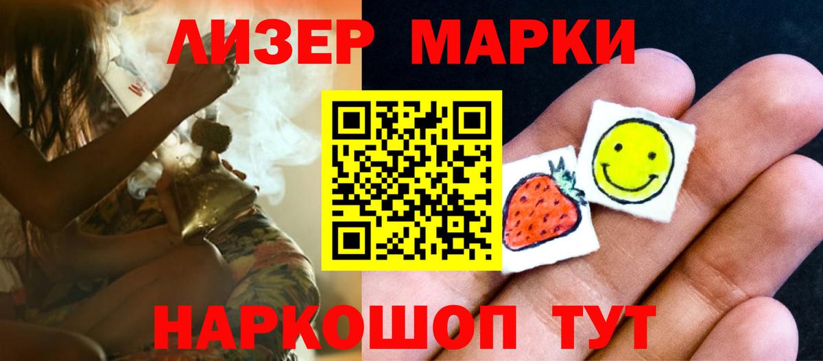 LSD-25 экстази кислота  Вход с VPN  Егорьевск 
