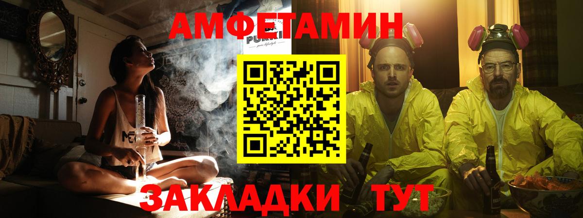 Егорьевск  Первитин винт  Первитин винт  Вход с VPN 