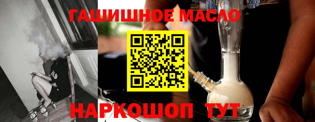 Дистиллят ТГК вейп с тгк Егорьевск