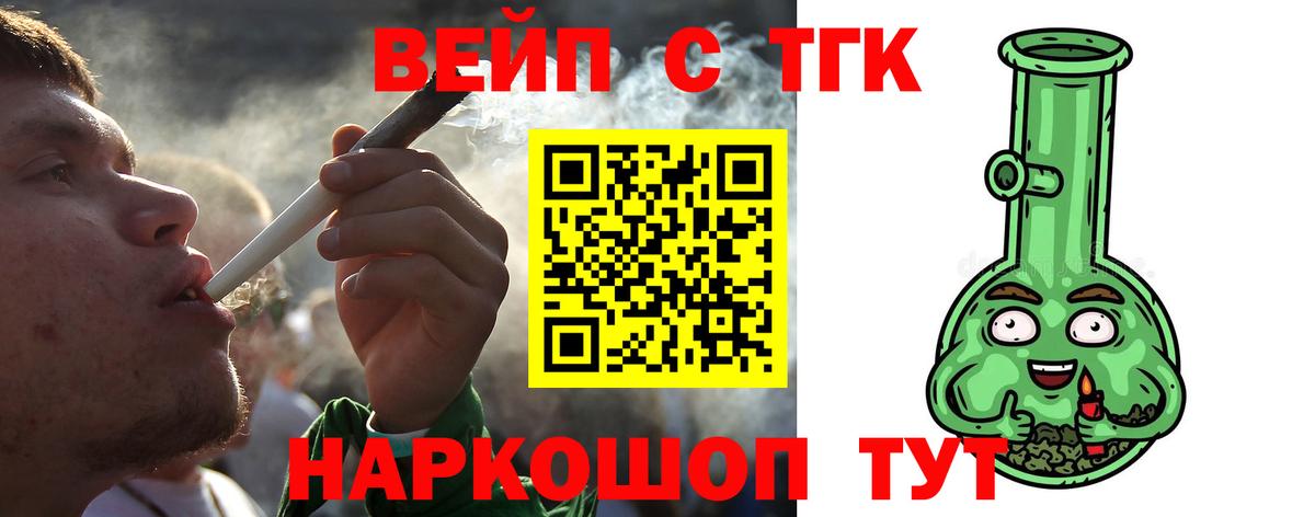 Гашиш  Экстази  Марихуана  Егорьевск  КОКАИН  ГАШИШ  Вход с VPN  Мефедрон кристаллы 